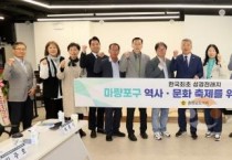 충남도의회 ‘한국 최초 성경전래지 축제’ 연구 돌입