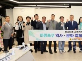 f_250509_성경전래지 마량포구 축제 연구모임 (1).JPG