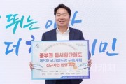 f_오세현 아산시장, 중부권 동서횡단철도 국가계획 반영 촉구 챌린지 참여 (1).jpg