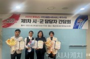 f_지역자율형사회서비스투자사업_시군간담회.jpg
