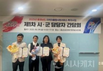 충남도, ‘지역사회서비스투자사업’ 활성화