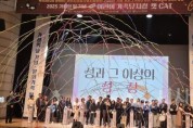 [크기변환]사본 -여성가족과(천안시, ‘가족통합 한마당’… 가족의 소중함 되새겨)3.jpg