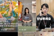 [크기변환]1.아산시 SNS, ‘시민 디지털 소통 1번지’ 자리매김(3).jpg