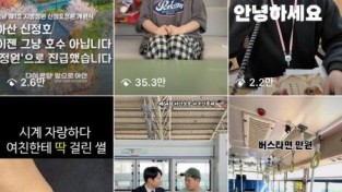 [크기변환]1.아산시 SNS, ‘시민 디지털 소통 1번지’ 자리매김(3).jpg