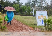 아산시, ‘문화공원 황톳길’ 개장