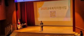 충남교육청, 교육복지지원사업 관계자 역량 강화