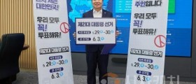 오세현 아산시장, ‘6·3 대선’ 투표 독려 캠페인 시작