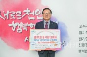 batch_교통정책과(김석필 천안시장 권한대행 중부권 동서횡단철도 거설 촉구 챌린지 동참).jpg