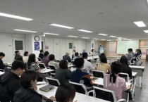 2027 충청 U대회 조직위 & 국제대학스포츠연맹(FISU) 대회 성공개최 한마음