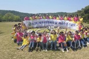[크기변환]사본 -2. 세계여성평화그룹(IWPG) 글로벌 8국이 ‘제6주년 세계여성평화의 날’을 기념하고 있다..jpg