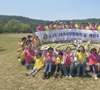 IWPG 제6주년 세계여성평화의 날 기념…3천명 몰려