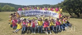 IWPG 제6주년 세계여성평화의 날 기념…3천명 몰려