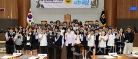 충남도의회 의회교실, 서산 명지중학교 참여
