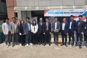 batch_국토부_합동_찾아가는_현장_상담실_1.jpg