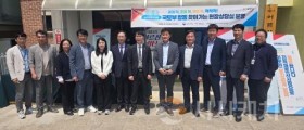 충남도, 찾아가는 지적재조사 현장 상담실 운영