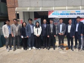 batch_국토부_합동_찾아가는_현장_상담실_1.jpg