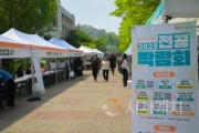 batch_사진 1. 전공박람회 행사장 전경.jpg