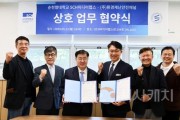 batch_순천향대학교와 환경재난안전채널 관계자들이 콘텐츠 제작 협력을 위한 업무협약을 체결하고 기념 촬영을 하고 있다..jpg