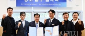 순천향대, 환경재난안전채널(Channel eds)과 콘텐츠 제작 협력