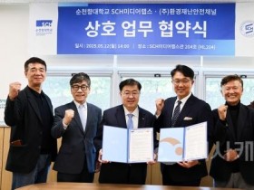 batch_순천향대학교와 환경재난안전채널 관계자들이 콘텐츠 제작 협력을 위한 업무협약을 체결하고 기념 촬영을 하고 있다..jpg