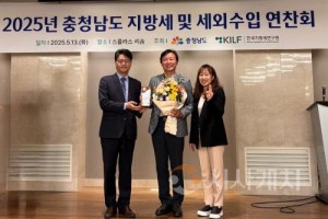 [크기변환]사본 -03. 아산시, 충청남도 지방세정 종합평가 4년 연속 ‘우수기관’ 선정.jpg