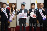 [크기변환]행정수도_완성_100만인_서명2.jpg