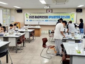 f_보도자료(아산교육지원청, 2025 충남과학실험한마당 아산시대회 개최)1.jpg
