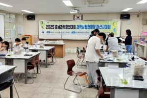 f_보도자료(아산교육지원청, 2025 충남과학실험한마당 아산시대회 개최)1.jpg