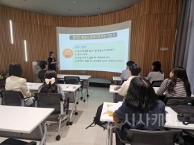 f_1. 2025 초등 신규교사 맞춤형 지원 두번째 시간 (1).jpg