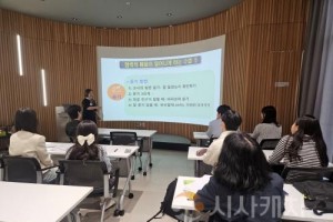 f_1. 2025 초등 신규교사 맞춤형 지원 두번째 시간 (1).jpg