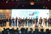 f_사진1_2025 충남 직업교육 한마당 운영.JPG