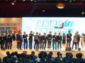 f_사진1_2025 충남 직업교육 한마당 운영.JPG