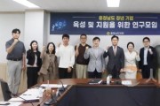 f_250514_충청남도 청년 기업 육성 및 지원을 위한 연구모임 (1).jpeg
