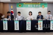 f_250514_충남도의회 2025년 재정 토론회 (1).JPG