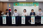 f_250514_충남도의회 2025년 재정 토론회 (1).JPG