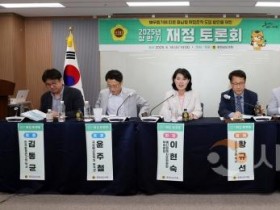f_250514_충남도의회 2025년 재정 토론회 (1).JPG