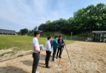 천안시, 충남도민체전 주요 경기장 사전 점검