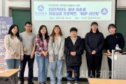 f_250514_보도자료(백석대, 충남 7개 군 대상 ‘청년 취업성공 프로젝트’ 본격 운영)_사진.JPG