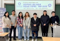 백석대, 충남 7개 군 ‘청년 취업성공 프로젝트’ 본격 운영