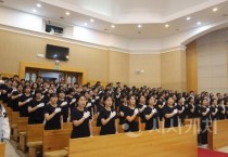 호서대 간호학과, 나이팅게일 선서식 개최