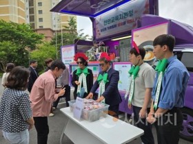 f_1. 천안교육지원청 제44회 스승의 날 기념행사 (선생님 감사합니다) (1).jpg