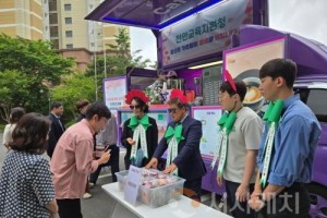 f_1. 천안교육지원청 제44회 스승의 날 기념행사 (선생님 감사합니다) (1).jpg
