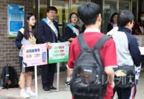 세종교육청, 건강한 세종, 담배와 마약은 NO!