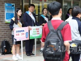 f_건강한 세종 담배와 마약은 NO!1.jpg