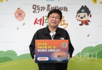 최교진 교육감, 청주공항 활주로 신설 촉구 서명운동 동참