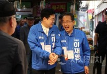 더불어민주당 박찬대 상임총괄선대위원장, 조치원시장 방문