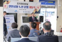 조치원∼인천국제공항 공항버스 운행 재개