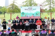 f_2. 맨발로 걷는 힐링길 한밭수목원 산책로 15일 개장1.jpg