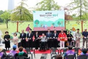 f_2. 맨발로 걷는 힐링길 한밭수목원 산책로 15일 개장1.jpg