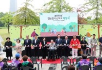 대전시, 맨발로 걷는 힐링길 한밭수목원 산책로 개장